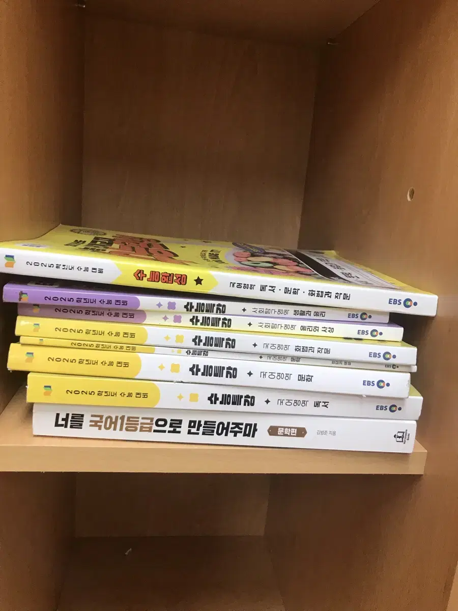 만원(수능완성,생윤,윤사,화작,독서,문학)수능특강 일괄 새책